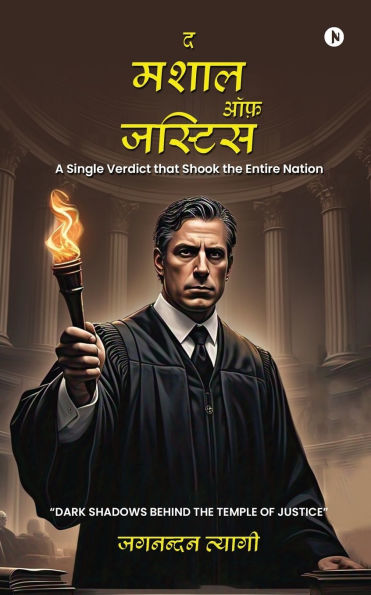 The Mashal of Justice: A Single Verdict that Shook the Entire Nation