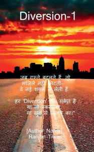 Title: Diversion -1, Author: Ranjan Kumar Tiwari