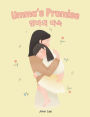 Umma's Promise: Bilingual Korean-English Children's Book