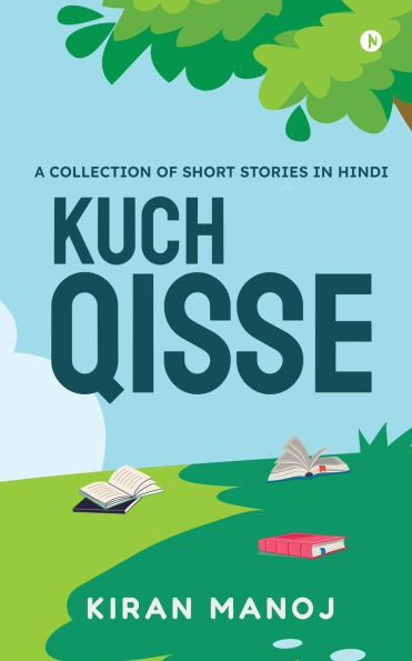 Kuch Qisse: A collection of short stories in Hindi