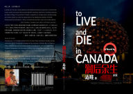 Title: To Live and Die in Canada ????, Author: Huai Bao