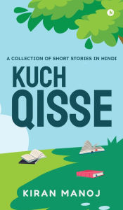 Title: Kuch Qisse: A collection of short stories in Hindi, Author: Kiran Manoj