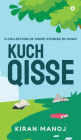 Kuch Qisse: A collection of short stories in Hindi