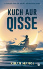 Kuch Aur Qisse: A collection of short stories in Hindi
