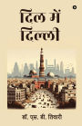 Dil mein Dilli