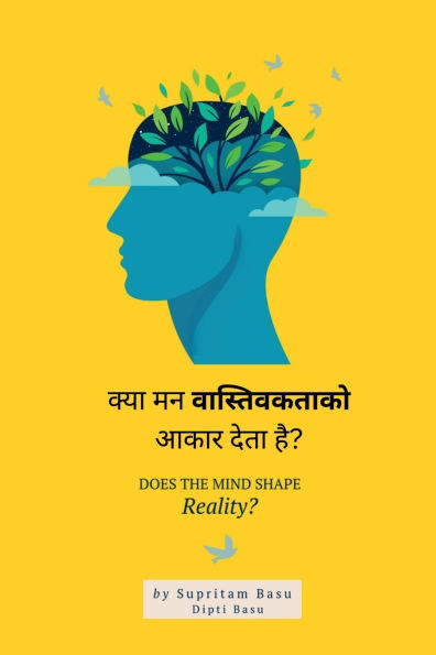 Does the mind shape reality ?: Freedom Through Control of Perception