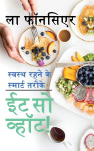 Title: Eat So What! Swasth Rehne ke Smart Tarike: Bimari Mukt Swasth Jeevan ke liye Shakahariyon ke liye Nutrition Guide, Author: La Fonceur