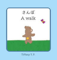 Title: A Walk - Sanpo: Bilingual Children's Book in Japanese and English, Author: Tiffany Y P