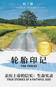 Title: Tire Tracks: True Stories of a Faithful God, Author: Nancy S Beverly