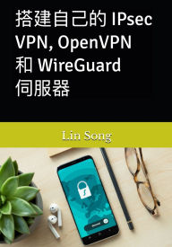 Title: 搭建自己的 IPsec VPN, OpenVPN 和 WireGuard 伺服器, Author: Lin Song