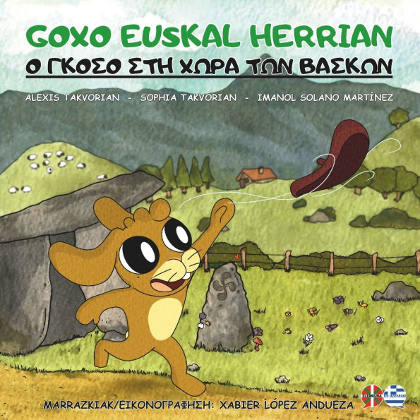 Goxo Euskal Herrian - Ο Γκόσο στη Χώρα των Βάσκων