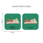 Alternative view 5 of Minilingo Hindi / English Bilingual Flashcards: Bilingual memory game with Hindi & English cards
