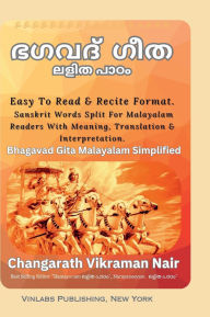 Title: Bhagavad Gita Malayalam Simplified: Easy To Read & Recite Format. Sanskrit Words Split For Malayalam Readers With Meaning, Translation & Interpretation., Author: Vikraman Nair