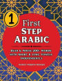 First Step Arabic