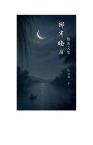 Title: ????: ????, Author: Dejuan Fang