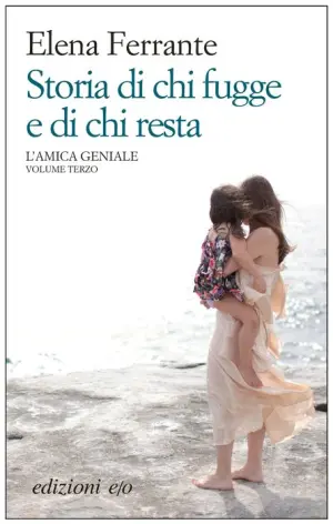 L'amica geniale (My Brilliant Friend) by Elena Ferrante, eBook