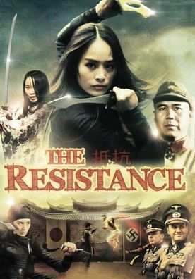The Resistance