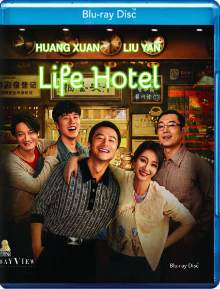 Life Hotel [Blu-ray]