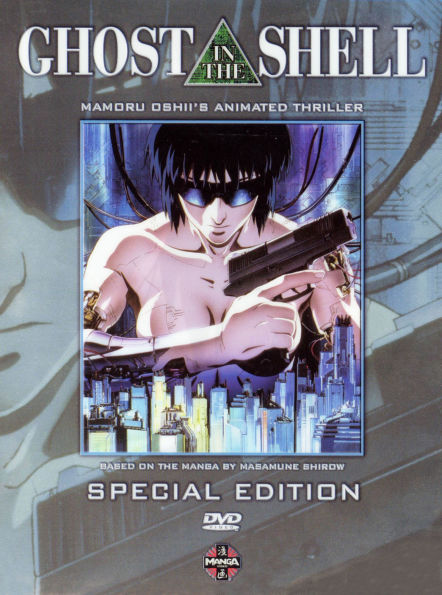 Ghost in the Shell [Special Edition] [2 Discs]