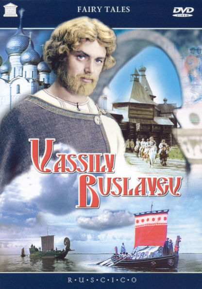 Vassily Buslayev