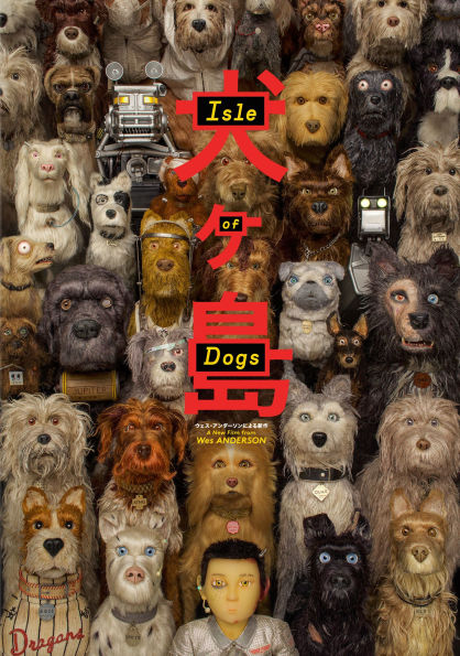 Isle of Dogs