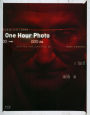 One Hour Photo [Blu-ray]