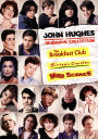 John Hughes Yearbook Collection [3 Discs]