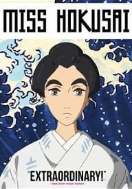 Title: Miss Hokusai