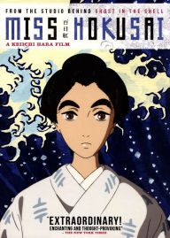 Title: Miss Hokusai