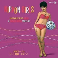 Title: Nippon Girls: Japanese Pop, Beat & Bossa Nova 1967-1969, Artist: 