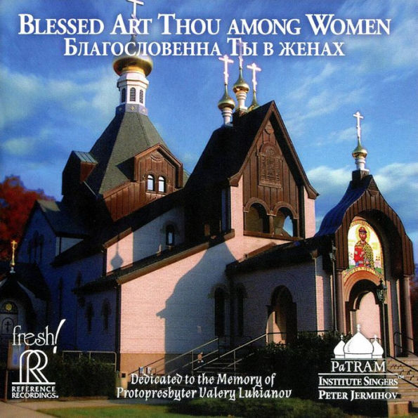 Blessed Art Thou Among Women