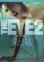 The Eye 2