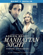 Manhattan Night [Blu-ray]