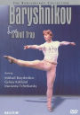 Baryshnikov at Wolf Trap