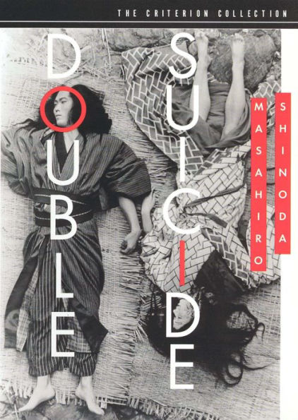 Double Suicide [Criterion Collection]