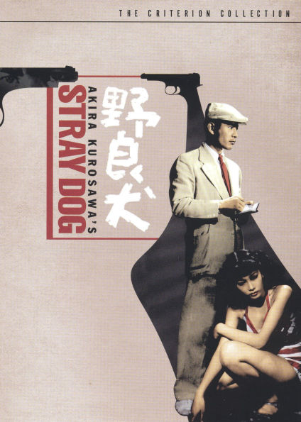 Stray Dog [Criterion Collection]