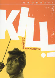 Title: Kill! [Criterion Collection]