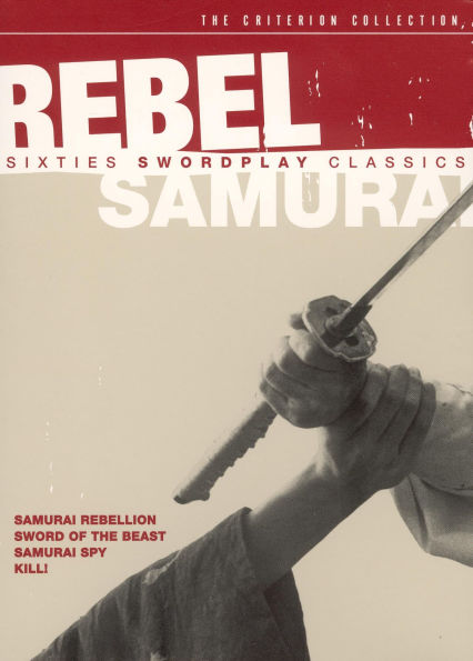 Rebel Samurai: Sixties Swordplay Classics [4 Discs] [Criterion Collection]