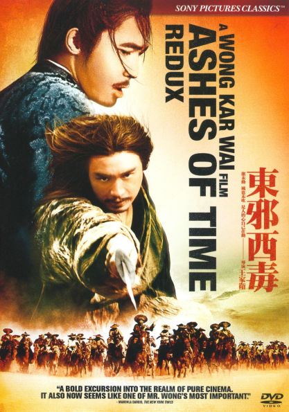 Ashes of Time Redux