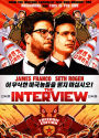 The Interview