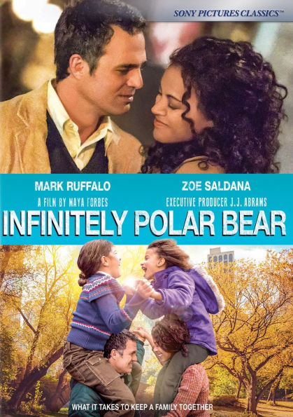 Infinitely Polar Bear [Includes Digital Copy]