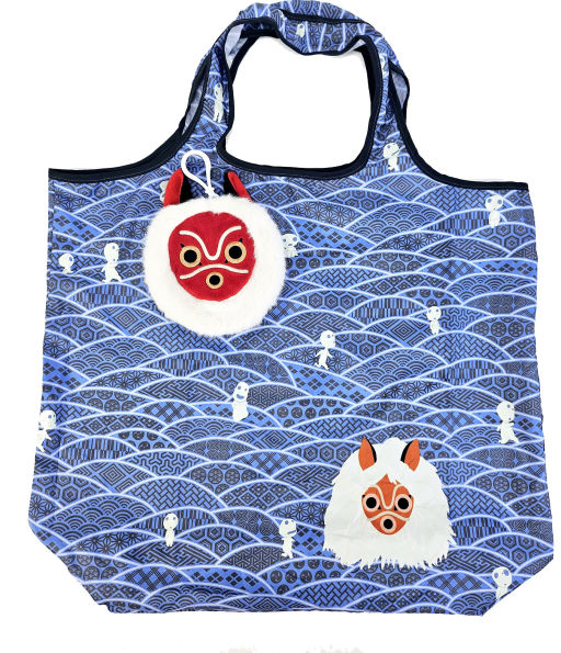 Sun Arrow Reusable San Tote Bag