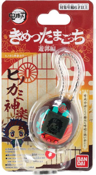 Demon Slayer Tamagotchi: Dance of the Fire God (Japanese Version)