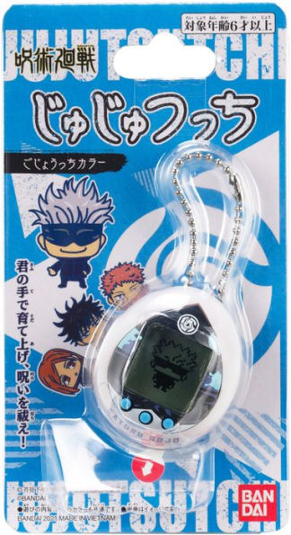Jujutsu Kaisen 0 Tamagotchi Are Now Available In The U.S.