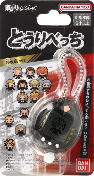 Asst A "Tokyo Revengers x Tamagotchi ", BNTCA Tamagotchi Collaboration