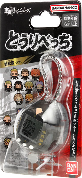 Asst A "Tokyo Revengers x Tamagotchi ", BNTCA Tamagotchi Collaboration