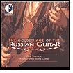 Title: The Golden Age of the Russian Guitar, Artist: Oleg Timofeyev