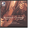 The Golden Age of the Russian Guitar