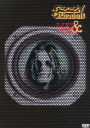 Ozzy Osbourne: Live and Loud