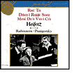 Ravel: Trio; Debussy & Respighi: Sonatas; Martinu: Duo for Violin & Cello